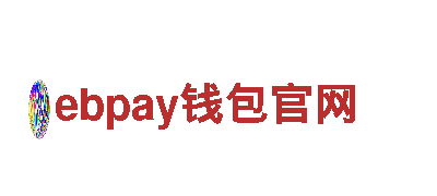 高性能电动车ebpay钱包官网，极速疾驰